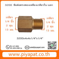 3200x4 รูปโชว